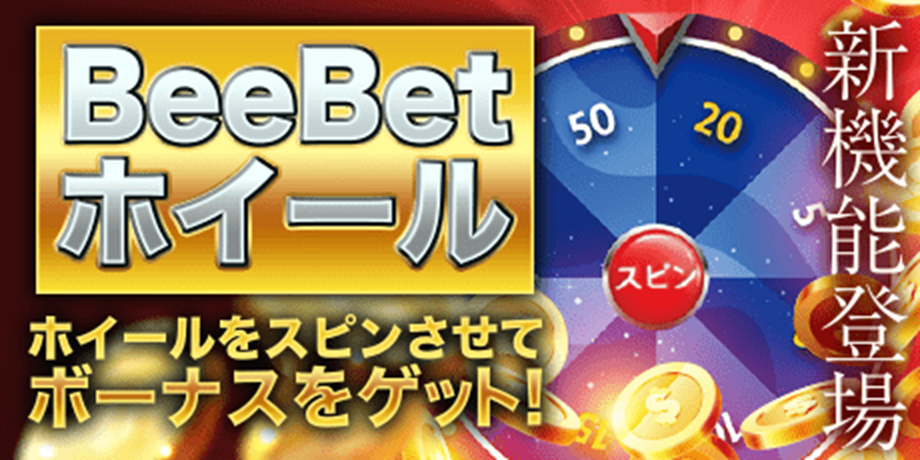 beebet3
