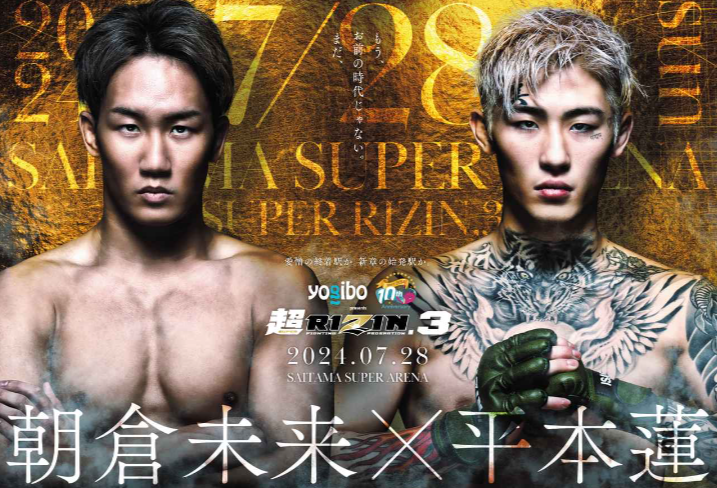 rizin3