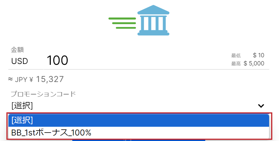 ビーベット 初回入金ボーナス プロモコード