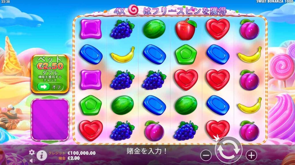 スイートボナンザ1000